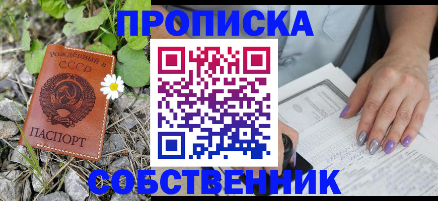 форма 3 в Одинцово